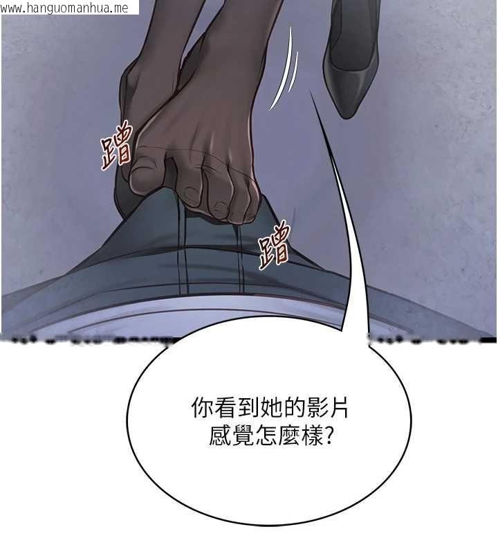 韩国漫画女友不能说的事韩漫_女友不能说的事-第9话-她已经无可救药了在线免费阅读-韩国漫画-第6张图片