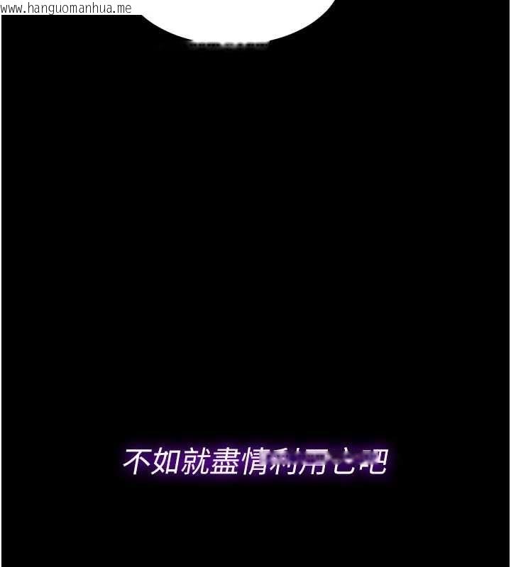 韩国漫画为民服务App韩漫_为民服务App-第4话-让人家好好安慰你在线免费阅读-韩国漫画-第34张图片