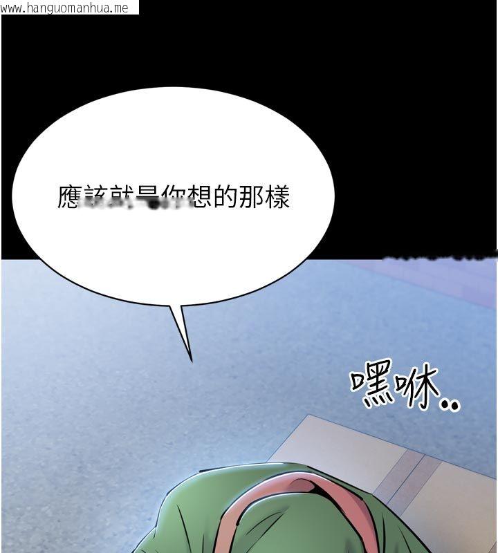 韩国漫画为民服务App韩漫_为民服务App-第1话-大难不死，必有后福在线免费阅读-韩国漫画-第151张图片