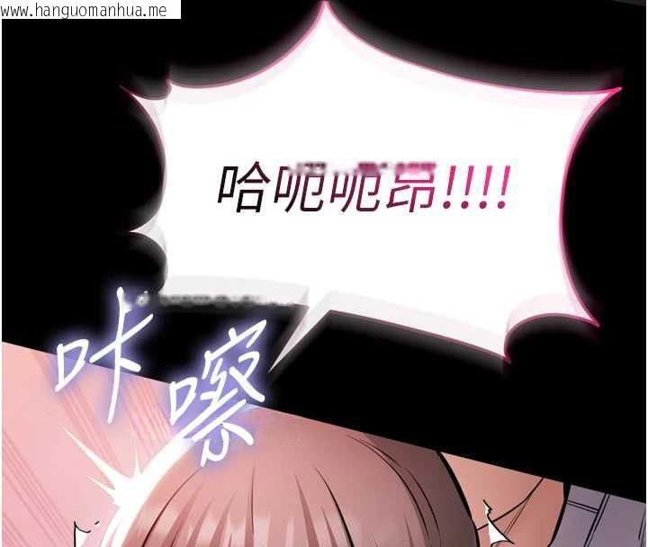 韩国漫画为民服务App韩漫_为民服务App-第6话-野战股交刺激连连在线免费阅读-韩国漫画-第33张图片