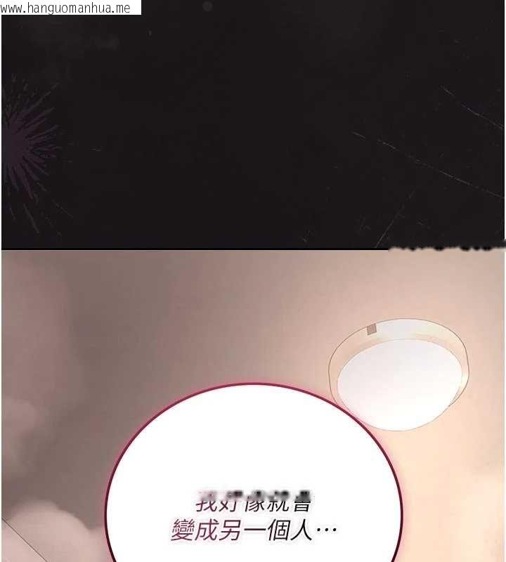 韩国漫画猎艳管理员韩漫_猎艳管理员-第37话-我全身上下都是你的体液在线免费阅读-韩国漫画-第61张图片