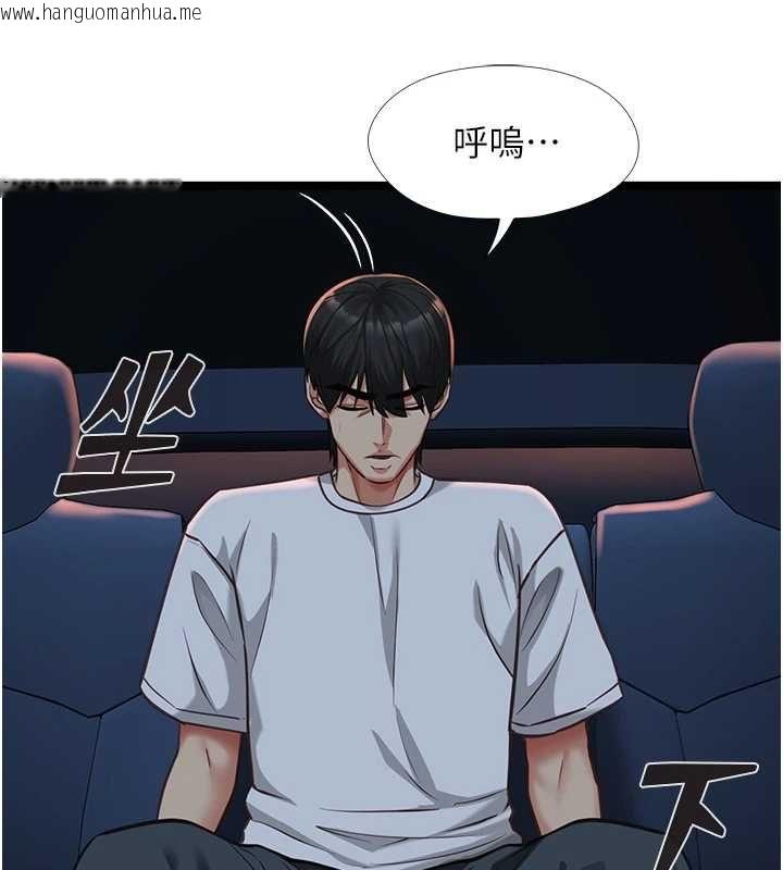 韩国漫画女友不能说的事韩漫_女友不能说的事-第9话-她已经无可救药了在线免费阅读-韩国漫画-第143张图片