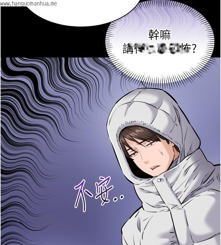 韩国漫画为民服务App韩漫_为民服务App-第1话-大难不死，必有后福在线免费阅读-韩国漫画-第142张图片