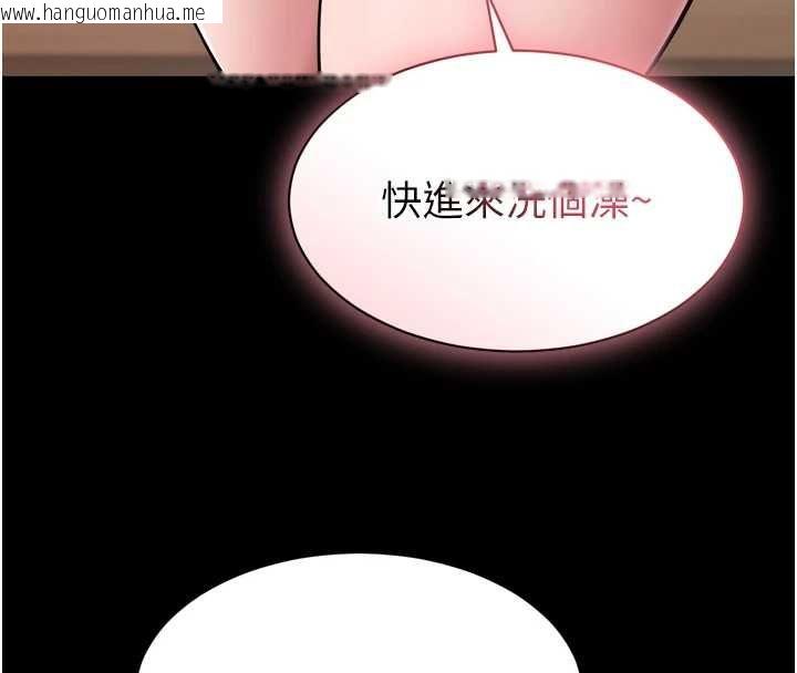 韩国漫画为民服务App韩漫_为民服务App-第6话-野战股交刺激连连在线免费阅读-韩国漫画-第132张图片
