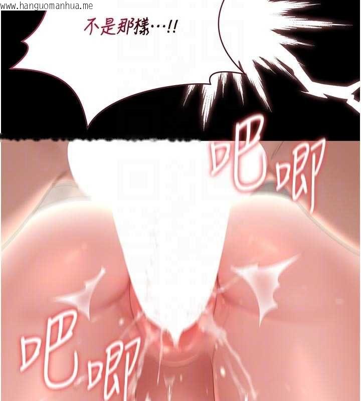 韩国漫画猎艳管理员韩漫_猎艳管理员-第37话-我全身上下都是你的体液在线免费阅读-韩国漫画-第95张图片