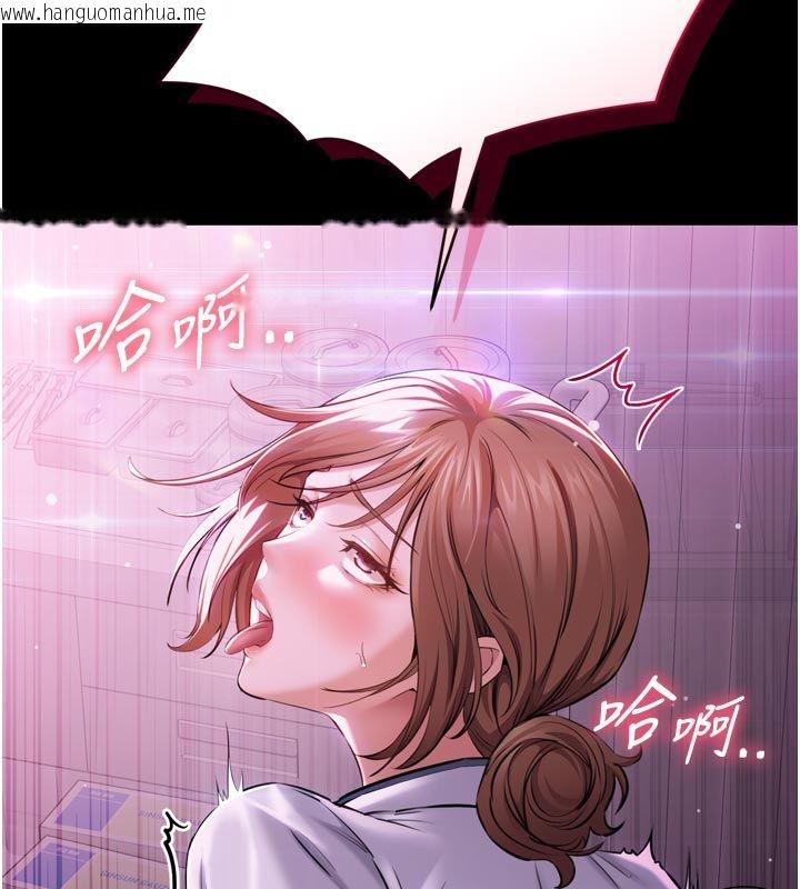 韩国漫画为民服务App韩漫_为民服务App-第1话-大难不死，必有后福在线免费阅读-韩国漫画-第214张图片