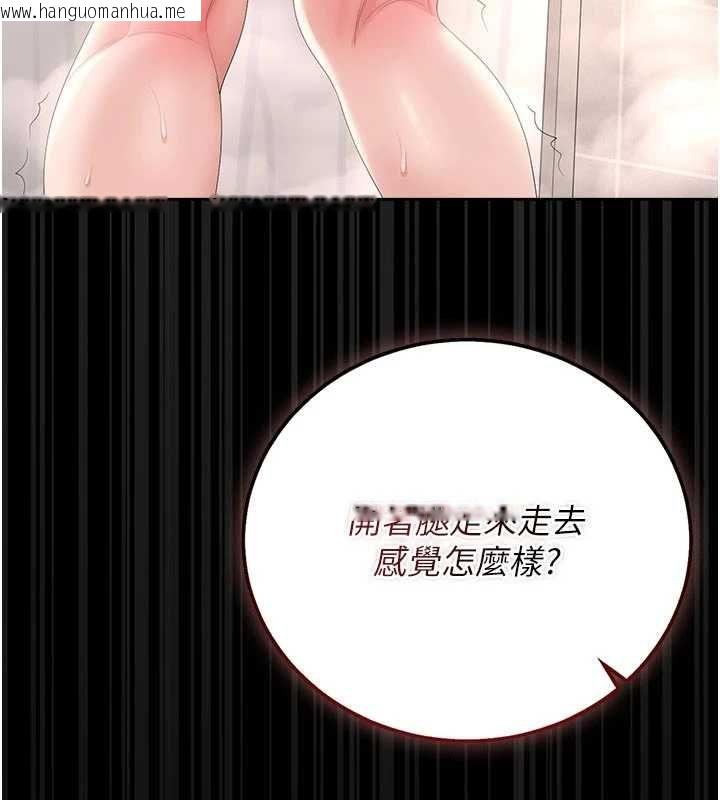韩国漫画猎艳管理员韩漫_猎艳管理员-第37话-我全身上下都是你的体液在线免费阅读-韩国漫画-第76张图片