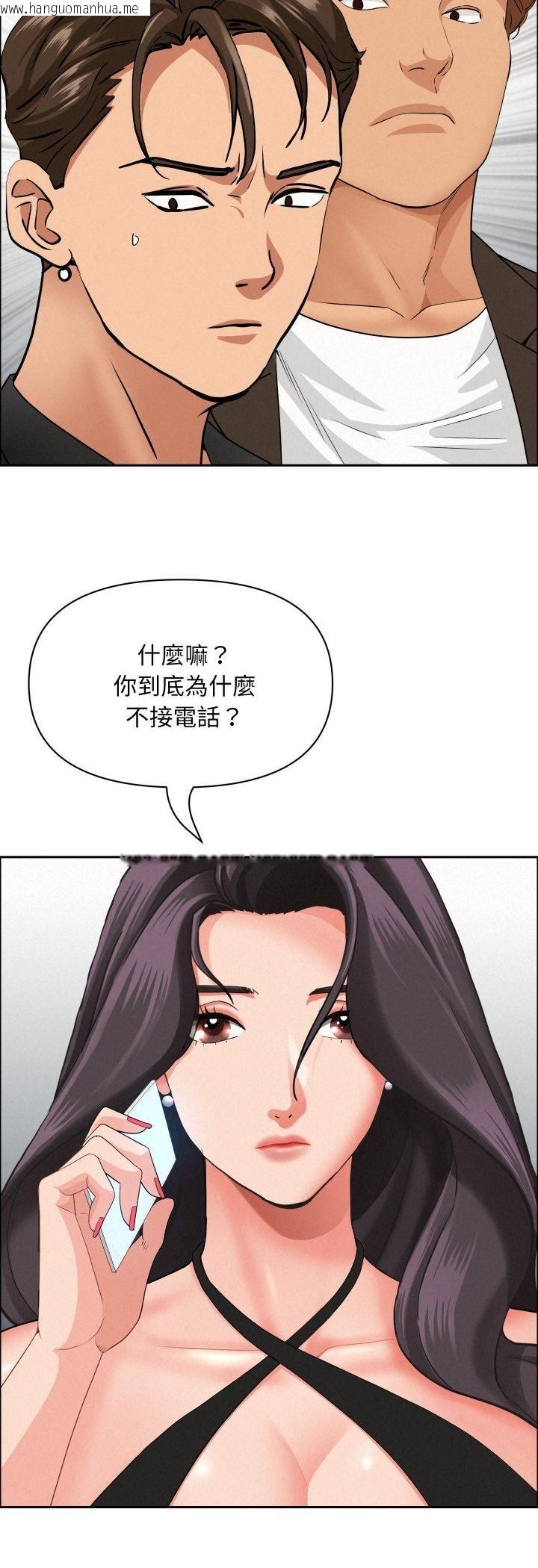 韩国漫画贵妇的专属保镳韩漫_贵妇的专属保镳-第61话在线免费阅读-韩国漫画-第52张图片