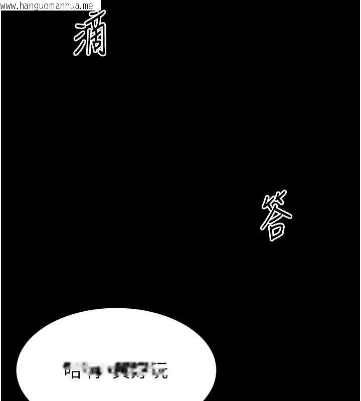 韩国漫画为民服务App韩漫_为民服务App-第6话-野战股交刺激连连在线免费阅读-韩国漫画-第38张图片
