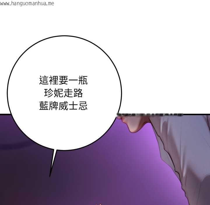 韩国漫画悖岛审判/悖论韩漫_悖岛审判/悖论-第24话在线免费阅读-韩国漫画-第48张图片