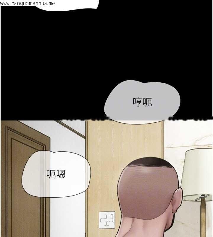 韩国漫画韶恩韩漫_韶恩-第94话-深陷轮奸地狱在线免费阅读-韩国漫画-第135张图片