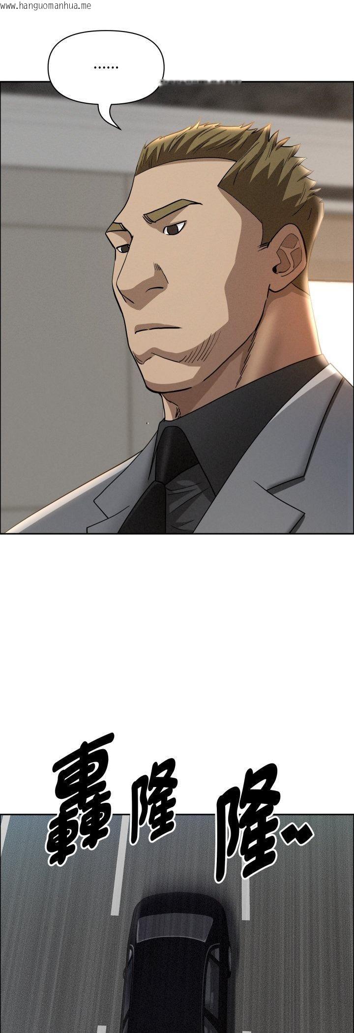 韩国漫画贵妇的专属保镳韩漫_贵妇的专属保镳-第61话在线免费阅读-韩国漫画-第34张图片