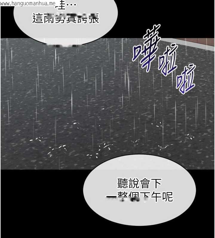 韩国漫画为民服务App韩漫_为民服务App-第6话-野战股交刺激连连在线免费阅读-韩国漫画-第52张图片
