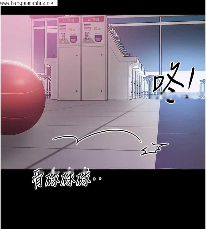 韩国漫画为民服务App韩漫_为民服务App-第4话-让人家好好安慰你在线免费阅读-韩国漫画-第167张图片