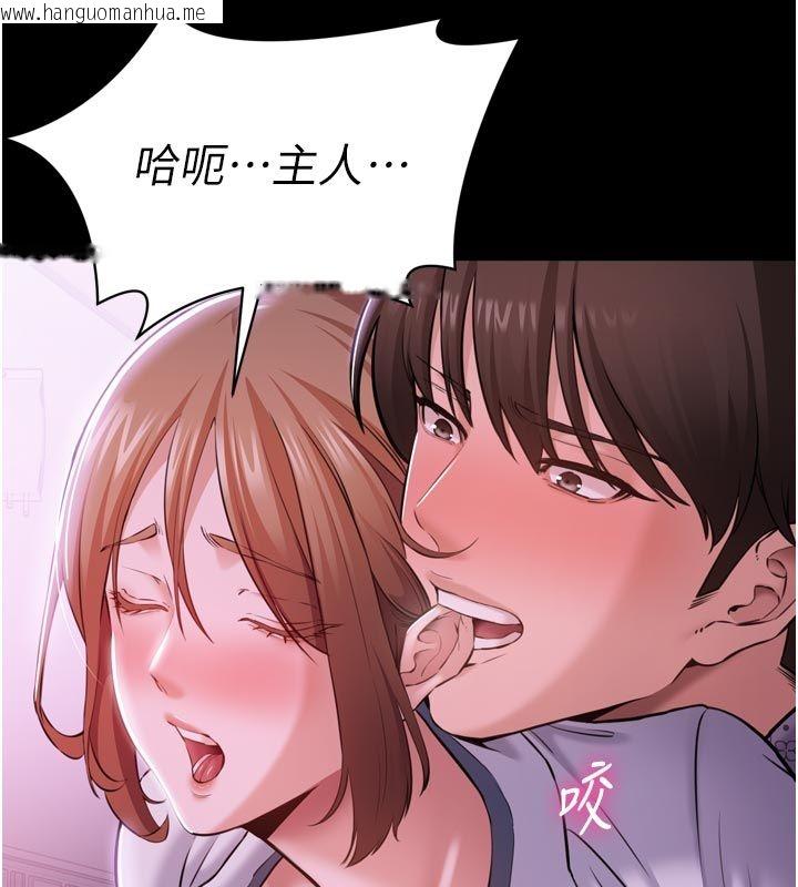 韩国漫画为民服务App韩漫_为民服务App-第1话-大难不死，必有后福在线免费阅读-韩国漫画-第212张图片