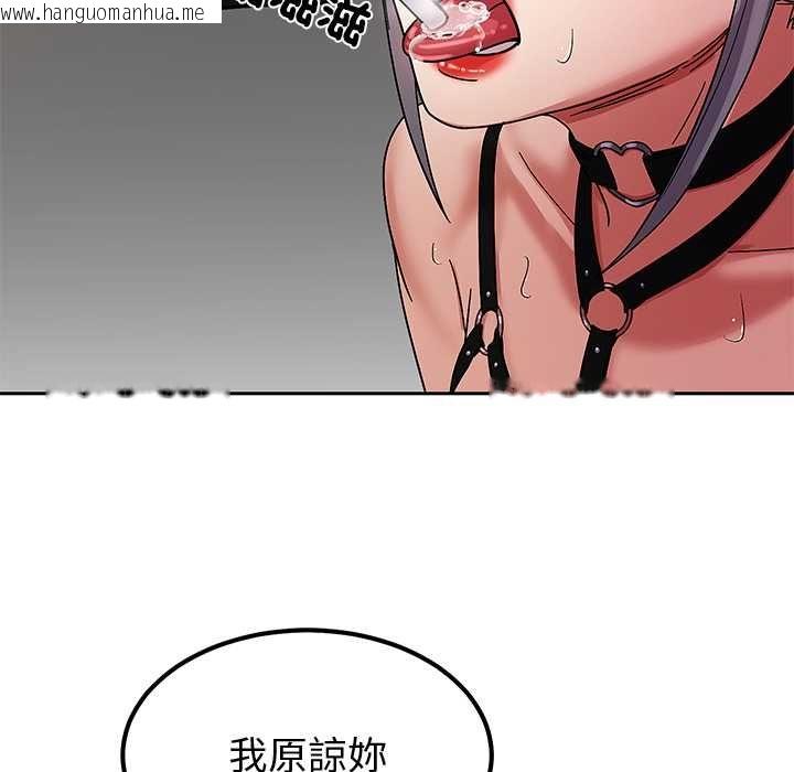 韩国漫画要成为男子汉韩漫_要成为男子汉-第6话在线免费阅读-韩国漫画-第90张图片