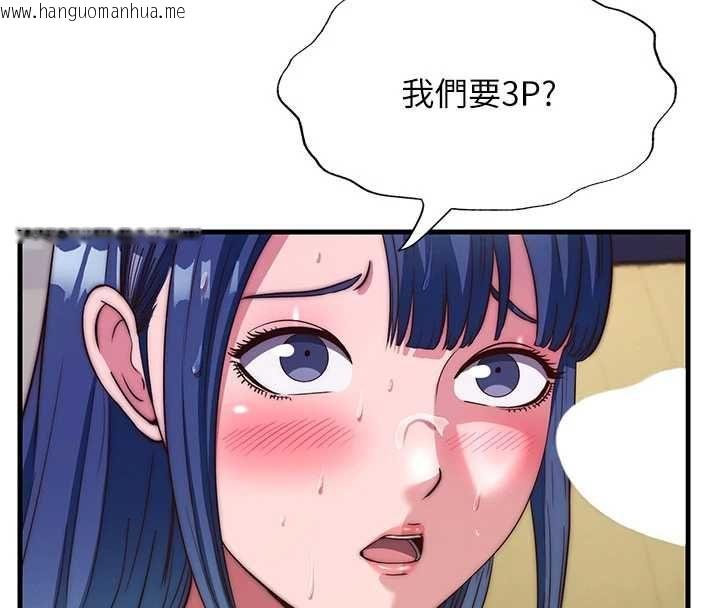 韩国漫画民宿精营中韩漫_民宿精营中-第56话-不断涌入的滚烫液体在线免费阅读-韩国漫画-第8张图片