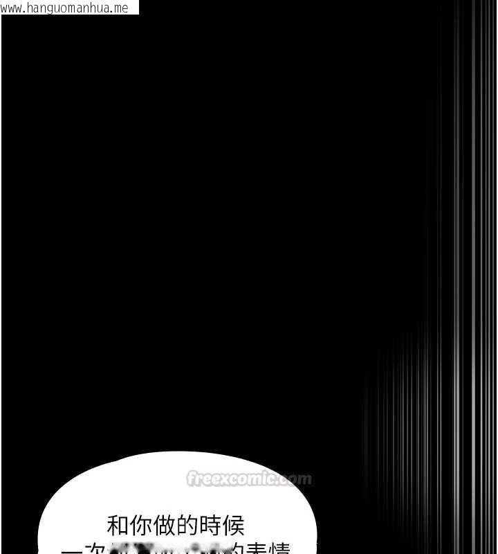 韩国漫画女友不能说的事韩漫_女友不能说的事-第9话-她已经无可救药了在线免费阅读-韩国漫画-第28张图片