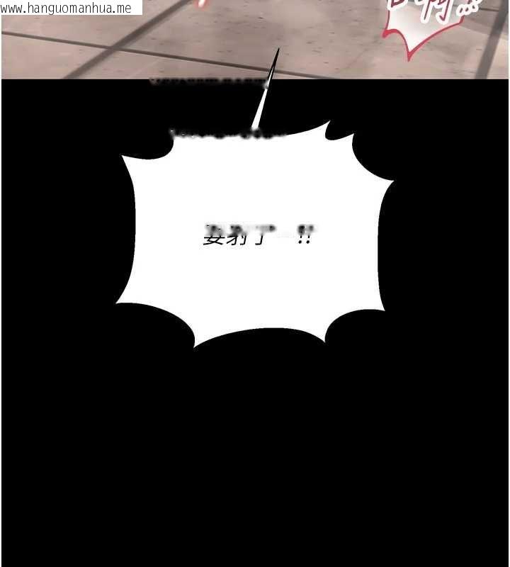 韩国漫画猎艳管理员韩漫_猎艳管理员-第37话-我全身上下都是你的体液在线免费阅读-韩国漫画-第147张图片
