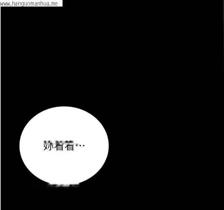 韩国漫画猎艳管理员韩漫_猎艳管理员-第37话-我全身上下都是你的体液在线免费阅读-韩国漫画-第101张图片