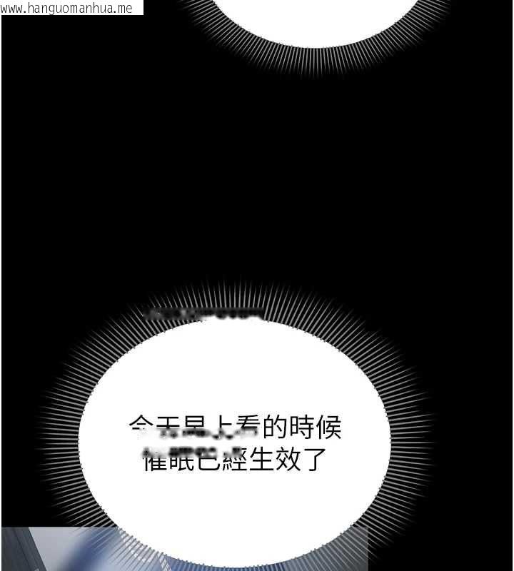 韩国漫画为民服务App韩漫_为民服务App-第4话-让人家好好安慰你在线免费阅读-韩国漫画-第119张图片