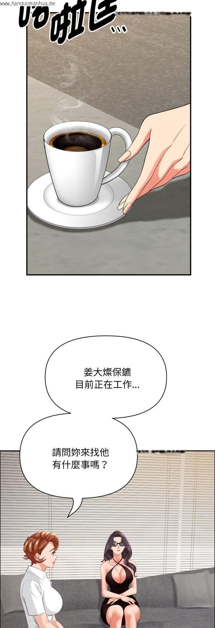韩国漫画贵妇的专属保镳韩漫_贵妇的专属保镳-第61话在线免费阅读-韩国漫画-第5张图片