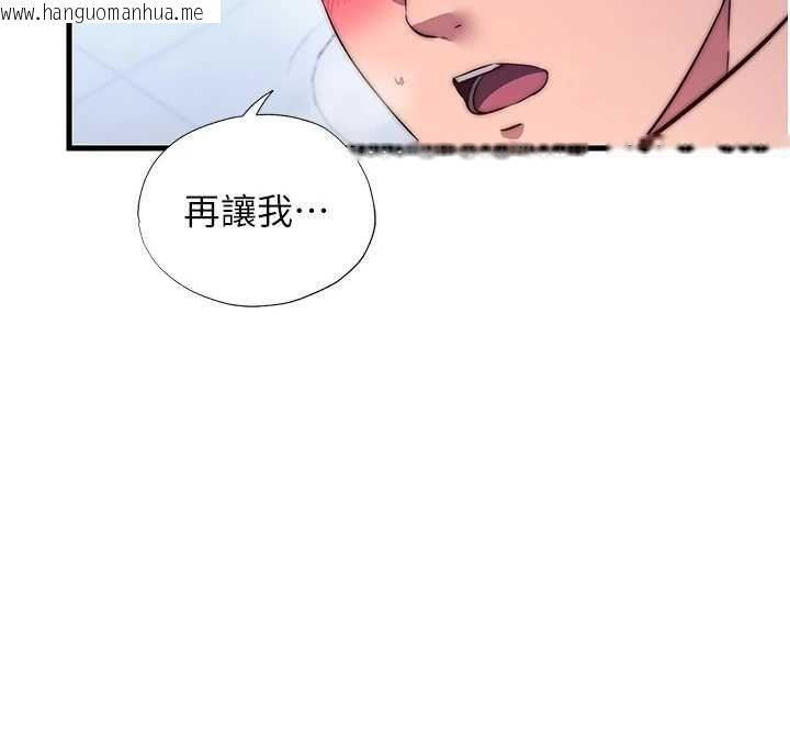 韩国漫画民宿精营中韩漫_民宿精营中-第56话-不断涌入的滚烫液体在线免费阅读-韩国漫画-第115张图片