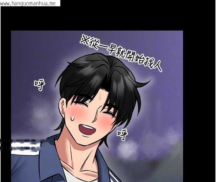 韩国漫画馆长是大野狼韩漫_馆长是大野狼-第15话-将处女膜顶破的运动在线免费阅读-韩国漫画-第119张图片