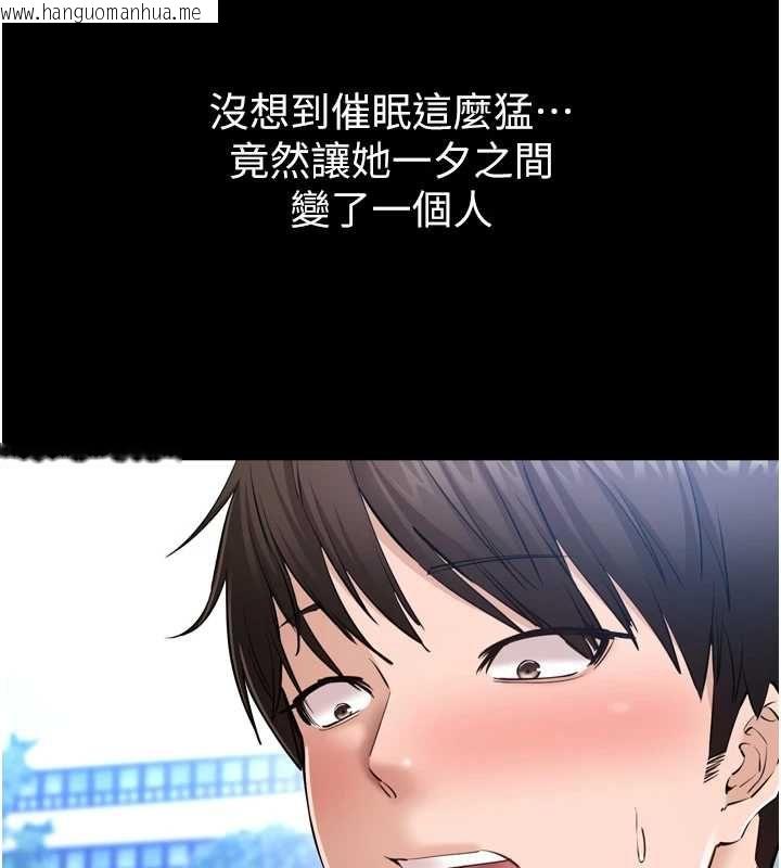 韩国漫画为民服务App韩漫_为民服务App-第3话-我是妳最特别的人在线免费阅读-韩国漫画-第46张图片