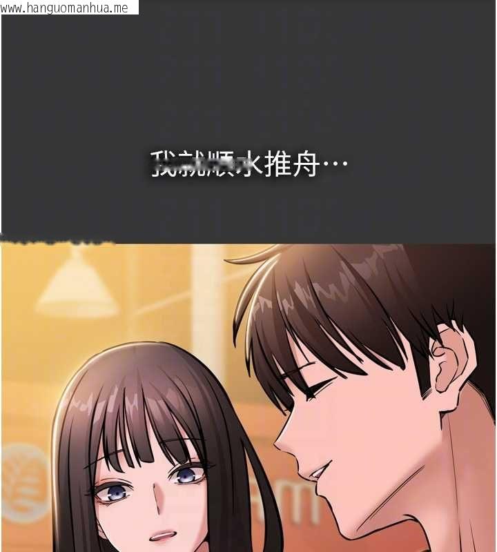 韩国漫画为民服务App韩漫_为民服务App-第6话-野战股交刺激连连在线免费阅读-韩国漫画-第82张图片