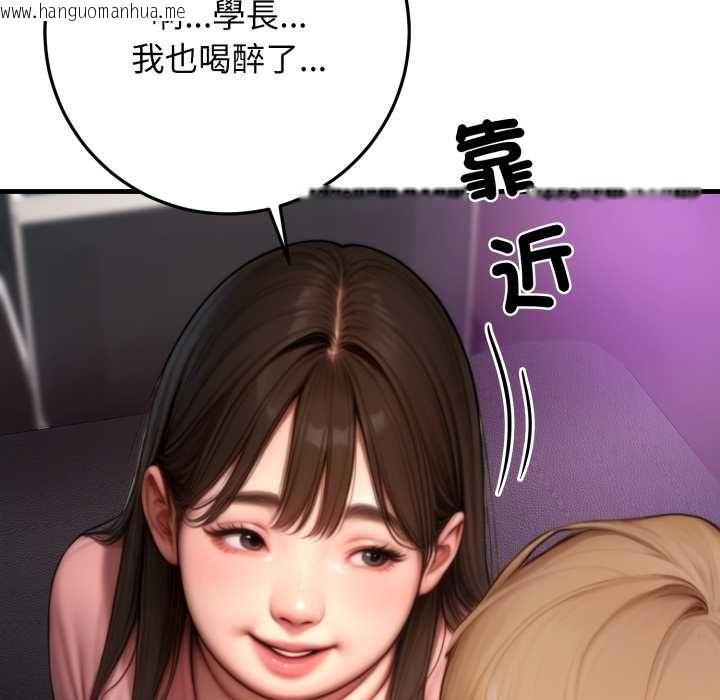 韩国漫画悖岛审判/悖论韩漫_悖岛审判/悖论-第24话在线免费阅读-韩国漫画-第172张图片
