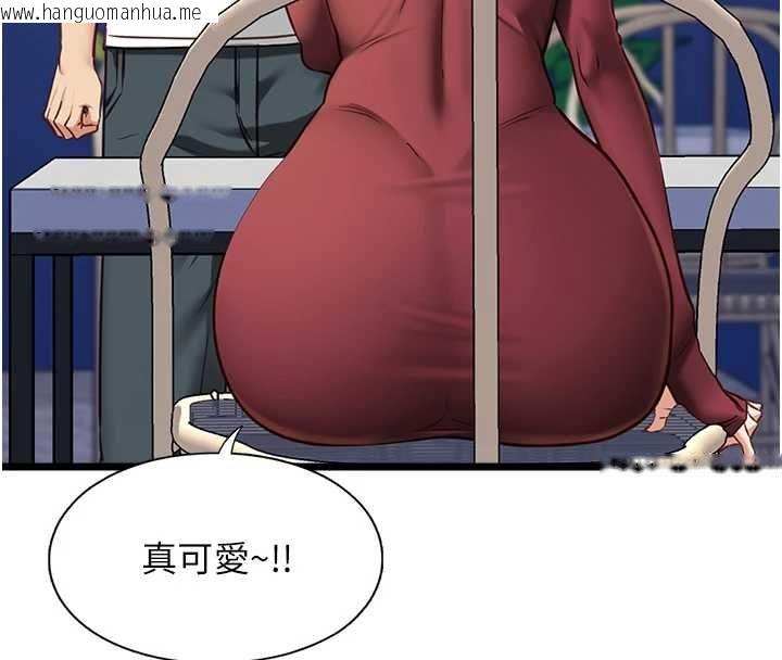 韩国漫画女友不能说的事韩漫_女友不能说的事-第9话-她已经无可救药了在线免费阅读-韩国漫画-第55张图片