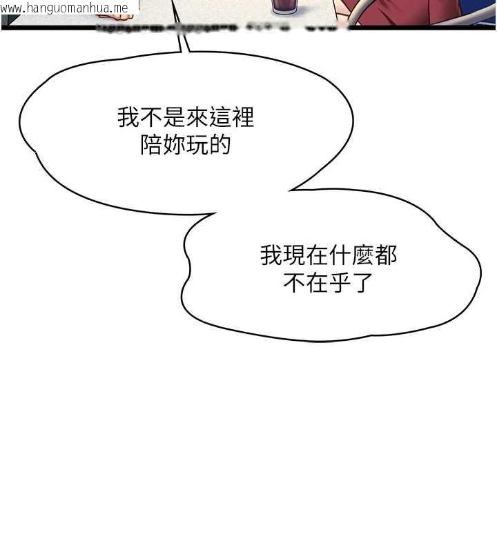 韩国漫画女友不能说的事韩漫_女友不能说的事-第9话-她已经无可救药了在线免费阅读-韩国漫画-第63张图片