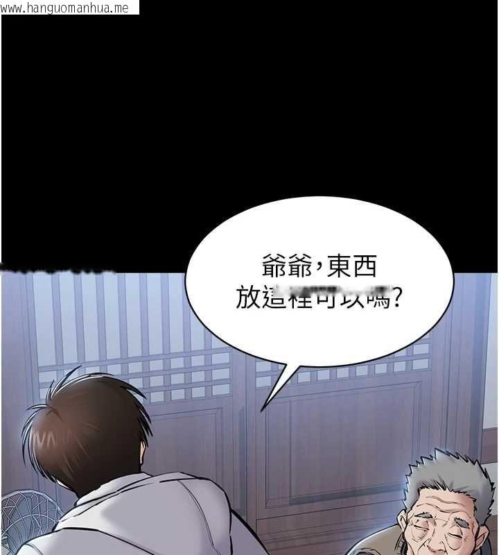 韩国漫画为民服务App韩漫_为民服务App-第2话-趁乱催眠正妹女同事在线免费阅读-韩国漫画-第11张图片