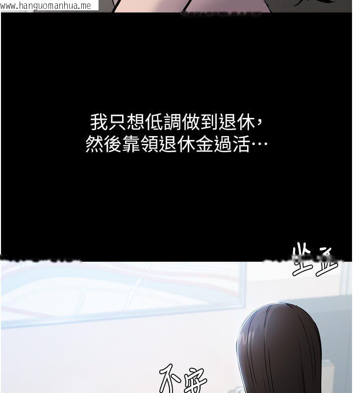 韩国漫画为民服务App韩漫_为民服务App-第1话-大难不死，必有后福在线免费阅读-韩国漫画-第253张图片