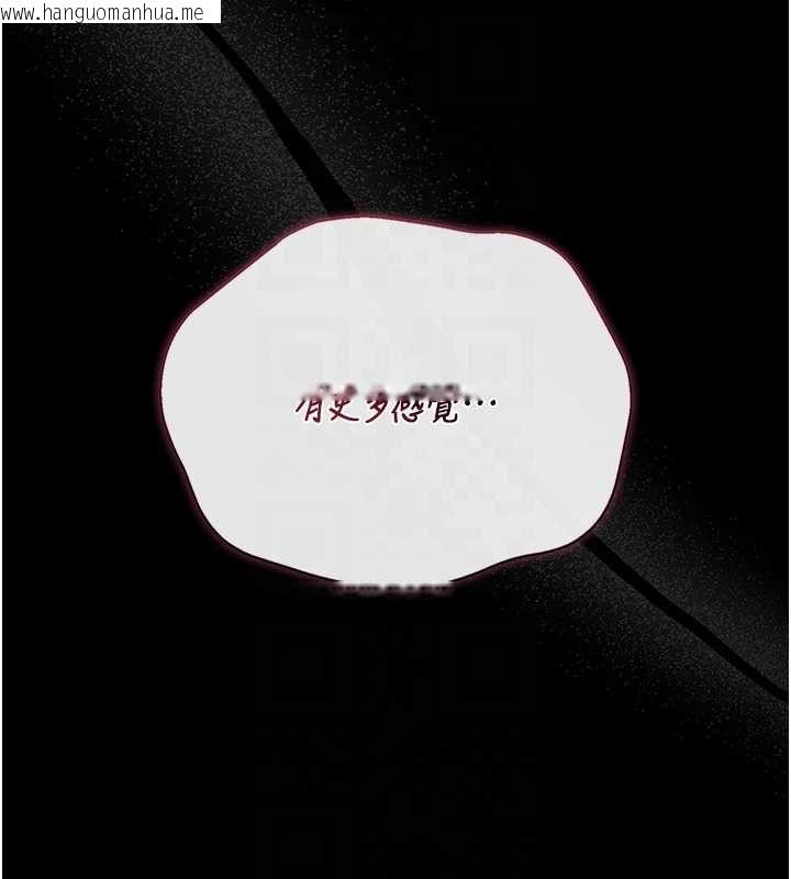 韩国漫画猎艳管理员韩漫_猎艳管理员-第37话-我全身上下都是你的体液在线免费阅读-韩国漫画-第20张图片