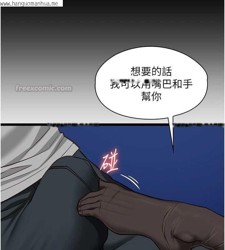 韩国漫画女友不能说的事韩漫_女友不能说的事-第9话-她已经无可救药了在线免费阅读-韩国漫画-第42张图片