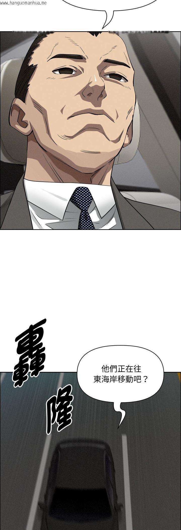 韩国漫画贵妇的专属保镳韩漫_贵妇的专属保镳-第61话在线免费阅读-韩国漫画-第40张图片