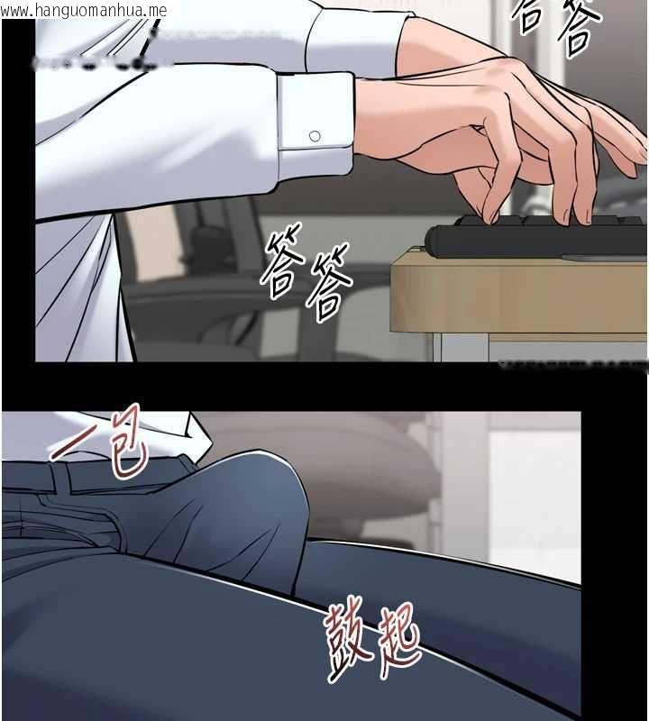 韩国漫画为民服务App韩漫_为民服务App-第7话-当然是先「吃」妳在线免费阅读-韩国漫画-第2张图片