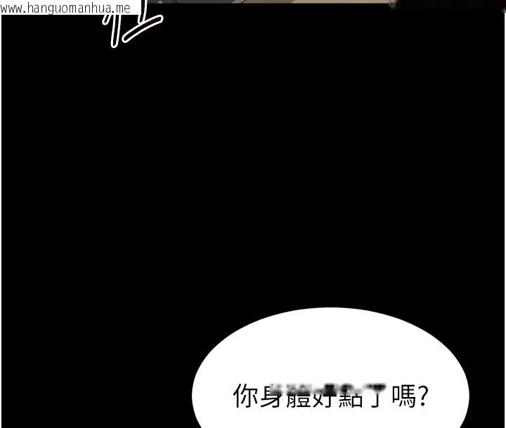 韩国漫画为民服务App韩漫_为民服务App-第1话-大难不死，必有后福在线免费阅读-韩国漫画-第231张图片