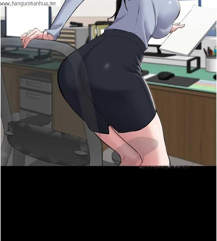 韩国漫画为民服务App韩漫_为民服务App-第6话-野战股交刺激连连在线免费阅读-韩国漫画-第109张图片