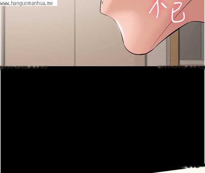韩国漫画为民服务App韩漫_为民服务App-第7话-当然是先「吃」妳在线免费阅读-韩国漫画-第149张图片