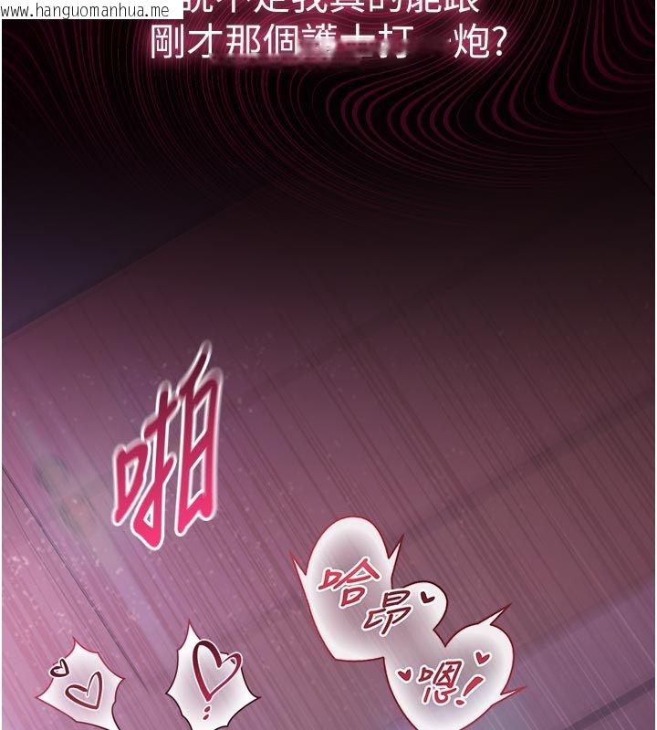 韩国漫画为民服务App韩漫_为民服务App-第1话-大难不死，必有后福在线免费阅读-韩国漫画-第208张图片