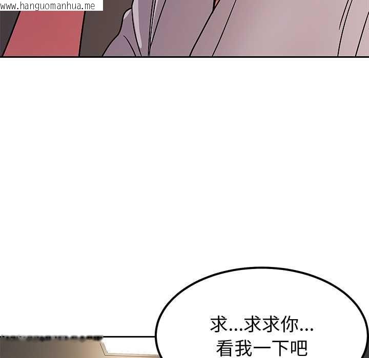 韩国漫画要成为男子汉韩漫_要成为男子汉-第6话在线免费阅读-韩国漫画-第53张图片