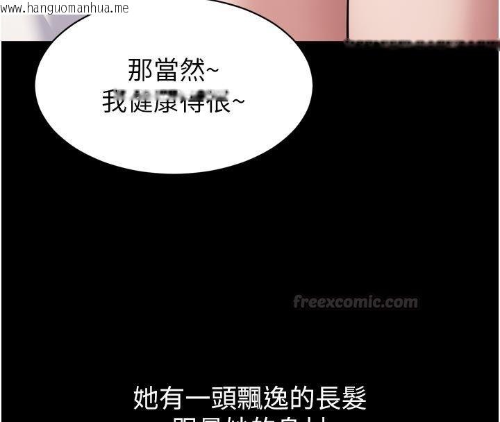 韩国漫画为民服务App韩漫_为民服务App-第1话-大难不死，必有后福在线免费阅读-韩国漫画-第238张图片
