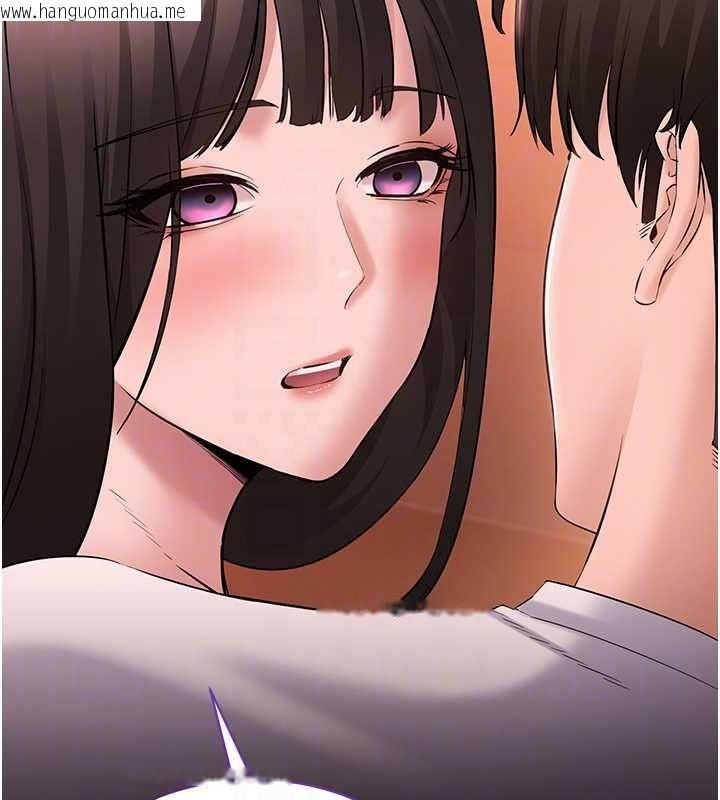 韩国漫画为民服务App韩漫_为民服务App-第4话-让人家好好安慰你在线免费阅读-韩国漫画-第91张图片