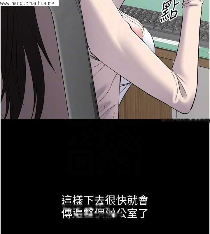 韩国漫画为民服务App韩漫_为民服务App-第3话-我是妳最特别的人在线免费阅读-韩国漫画-第93张图片
