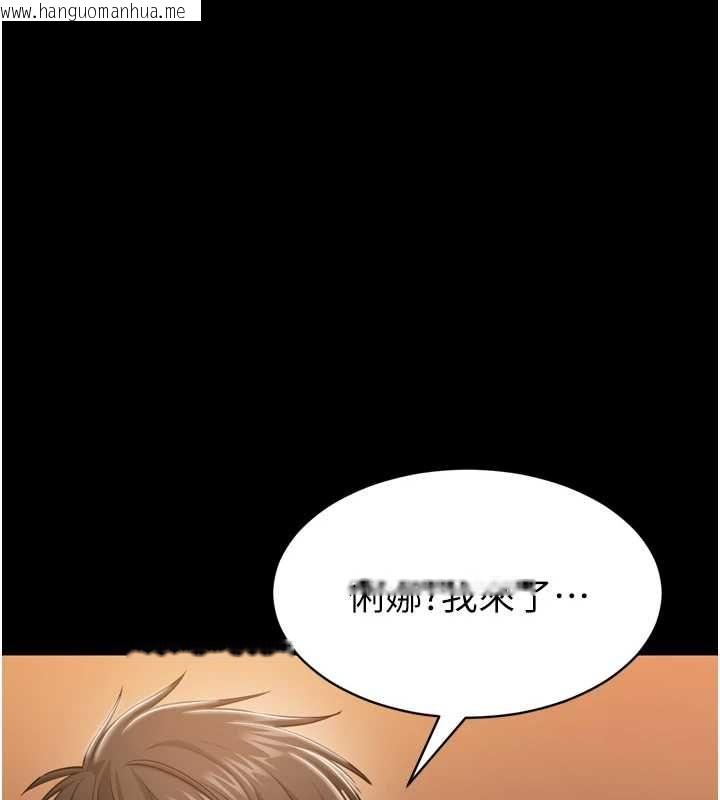 韩国漫画为民服务App韩漫_为民服务App-第3话-我是妳最特别的人在线免费阅读-韩国漫画-第171张图片