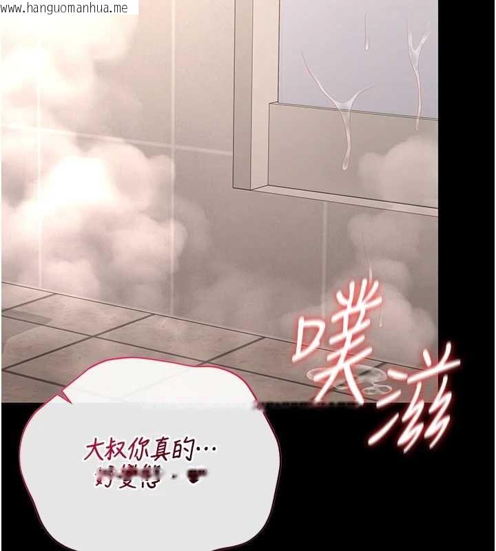 韩国漫画猎艳管理员韩漫_猎艳管理员-第37话-我全身上下都是你的体液在线免费阅读-韩国漫画-第143张图片