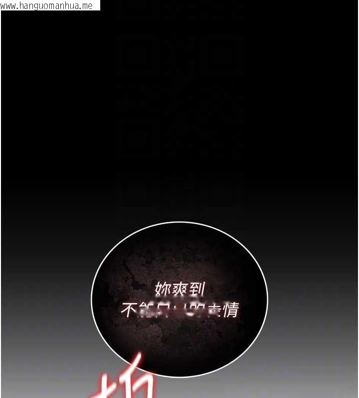 韩国漫画猎艳管理员韩漫_猎艳管理员-第37话-我全身上下都是你的体液在线免费阅读-韩国漫画-第125张图片
